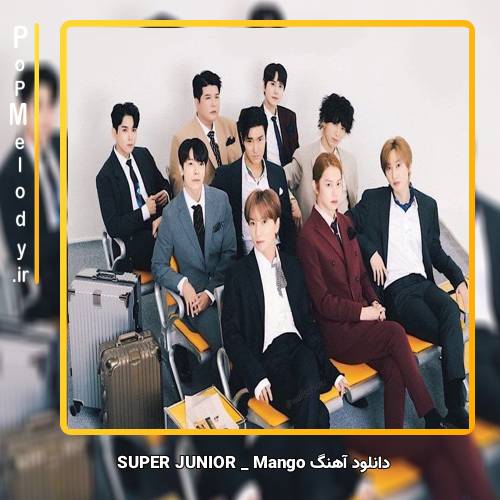 دانلود آهنگ SUPER JUNIOR Mango 
